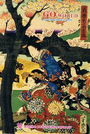 Go World 109
