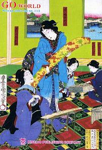 Go World 113