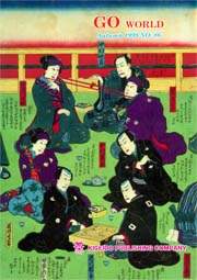 Go World 86